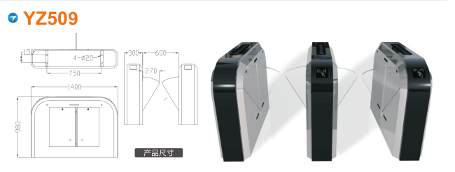 昌吉翼闸四号