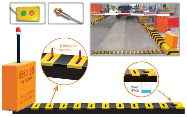 昌吉V5 嵌入式闯岗自动扎胎器（阻车器）